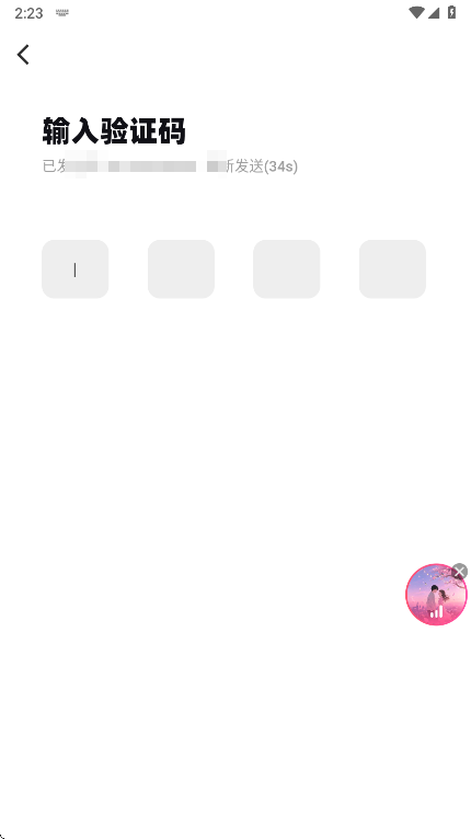 tagoo最新版 2.2.8安卓版-第10张图片-爱下载 tagoo最新版 2.2.8安卓版-第10张图片-爱下载