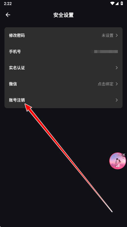 tagoo最新版 2.2.8安卓版-第8张图片-爱下载 tagoo最新版 2.2.8安卓版-第8张图片-爱下载