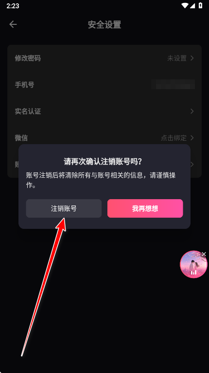 tagoo最新版 2.2.8安卓版-第9张图片-爱下载 tagoo最新版 2.2.8安卓版-第9张图片-爱下载