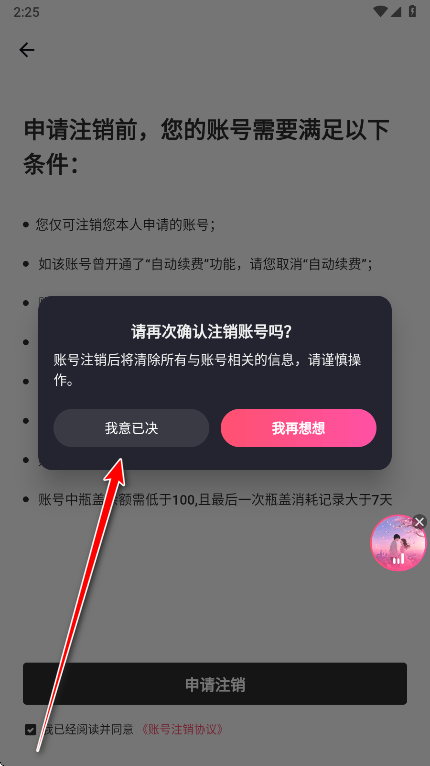 tagoo最新版 2.2.8安卓版-第12张图片-爱下载 tagoo最新版 2.2.8安卓版-第12张图片-爱下载