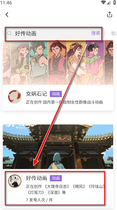 爱发电官方版 0.0.72安卓版-第4张图片-爱下载 爱发电官方版 0.0.72安卓版-第4张图片-爱下载