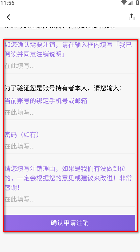 爱发电官方版 0.0.72安卓版-第13张图片-爱下载 爱发电官方版 0.0.72安卓版-第13张图片-爱下载