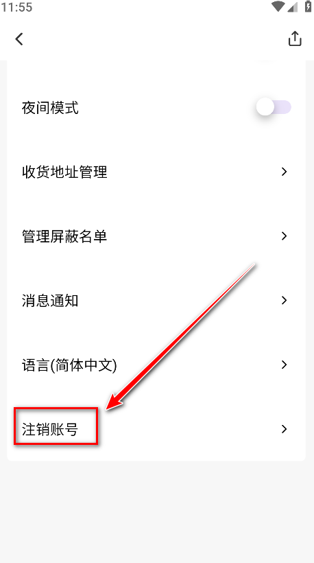 爱发电官方版 0.0.72安卓版-第11张图片-爱下载 爱发电官方版 0.0.72安卓版-第11张图片-爱下载