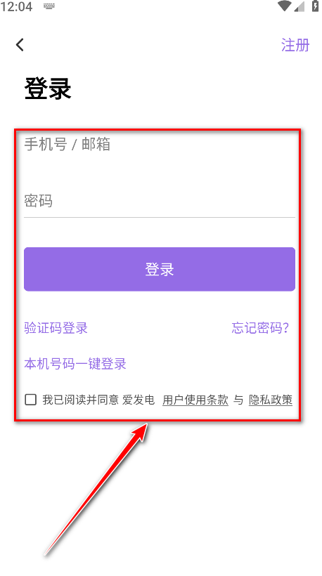 爱发电官方版 0.0.72安卓版-第16张图片-爱下载 爱发电官方版 0.0.72安卓版-第16张图片-爱下载