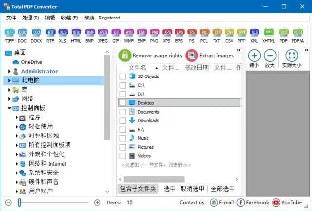 CoolUtils Total PDF Converter v6.5.0.180 多语便携版-第1张图片-爱下载 CoolUtils Total PDF Converter v6.5.0.180 多语便携版-第1张图片-爱下载