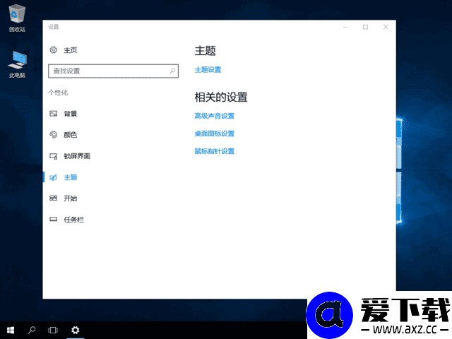 Windows 11 LTSC 2024 Build 26200.8894(集成累积更新)