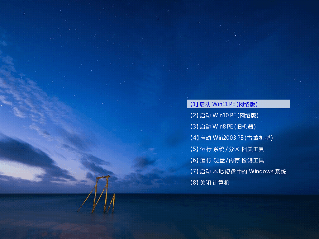 玩酷之家PE | CoolStartup v13.0.2026.07.29-第1张图片-爱下载 玩酷之家PE | CoolStartup v13.0.2026.07.29-第1张图片-爱下载