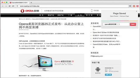 挪威浏览器 | Opera浏览器 v134.0.5954.26 官方便携版-第1张图片-爱下载 挪威浏览器 | Opera浏览器 v134.0.5954.26 官方便携版-第1张图片-爱下载